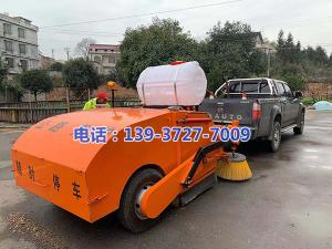 湖南省婁底市雙峰縣公路局養(yǎng)護中心彭站長與河南都市機械設(shè)備有限公司工程師喬主任,實地研究，精心設(shè)計制作了一款新型的皮卡車式道路清掃車