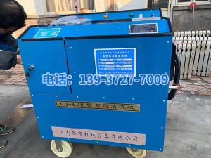 2020年11月20日在山東省德州糠醛廠(chǎng)王憲利總經(jīng)理，趙勇趙廠(chǎng)長(zhǎng)精心安排指導(dǎo)下，山東省禹城市億和化工有限公司與河南都市機(jī)械設(shè)備有限公司喬主任17637277169田經(jīng)理03728158609經(jīng)過(guò)長(zhǎng)期的思考